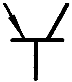PNP型三极管图形符号