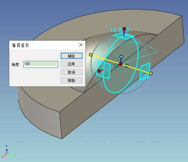 CAXA 3D建模入门实例教程—包饺子模具
