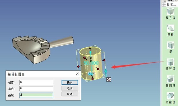 CAXA 3D建模入门实例教程—包饺子模具