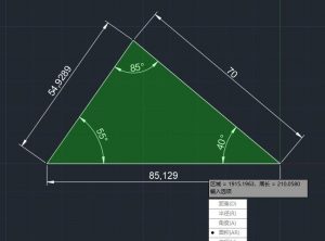 图三 作图结果及三角形面积查询