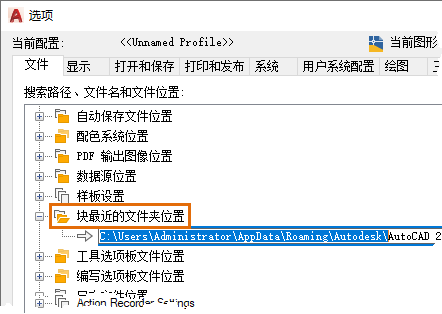 AutoCAD 2021软件中的新增功能介绍