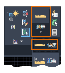 AutoCAD 2021软件中的新增功能介绍