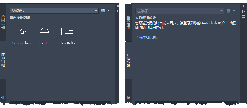 AutoCAD 2021软件中的新增功能介绍