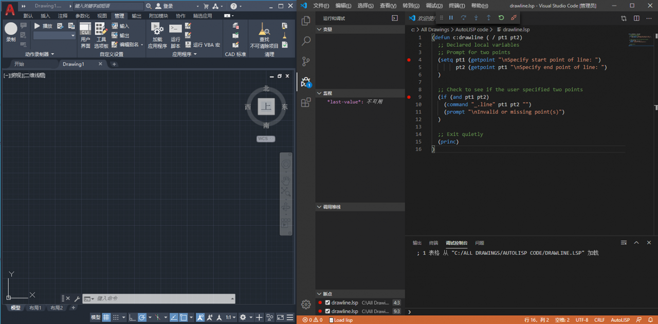 AutoCAD 2021软件中的新增功能介绍