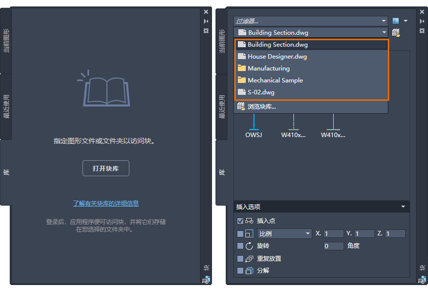 AutoCAD 2021软件中的新增功能介绍