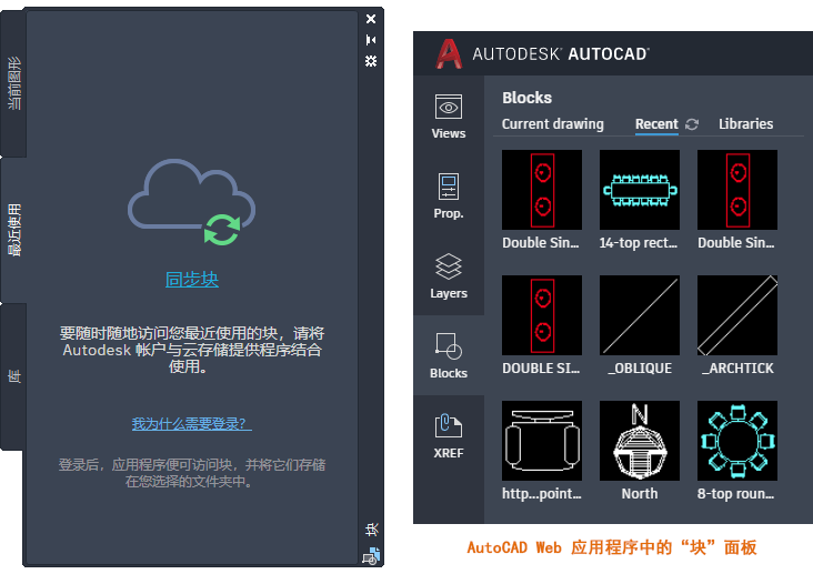 AutoCAD 2021软件中的新增功能介绍