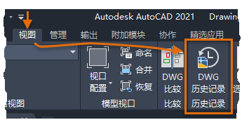 AutoCAD 2021软件中的新增功能介绍