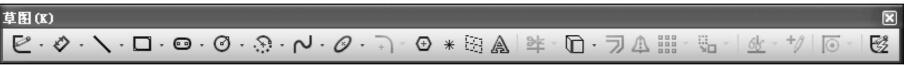 图1 Solidworks草图工具栏